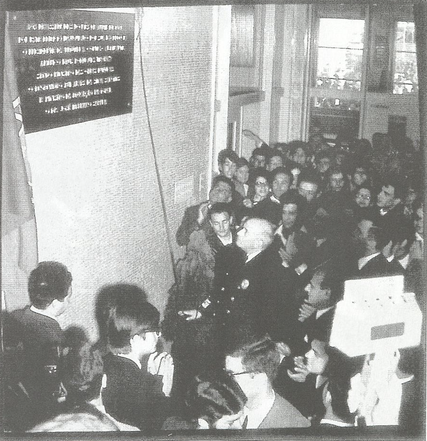 Crise académica Coimbra 1969