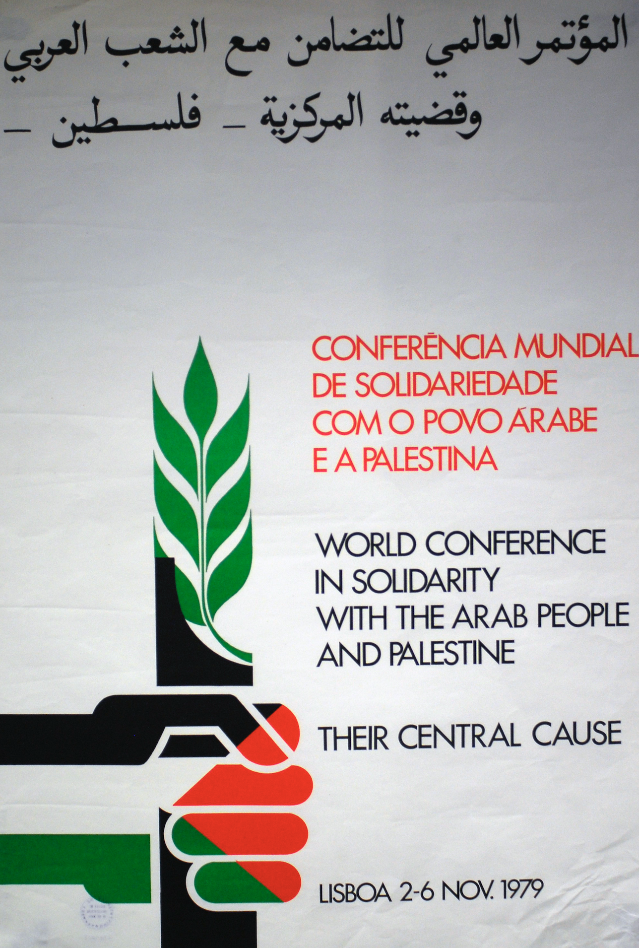 Conferência Mundial de Solidariedade com o Povo Árabe e a Palestina