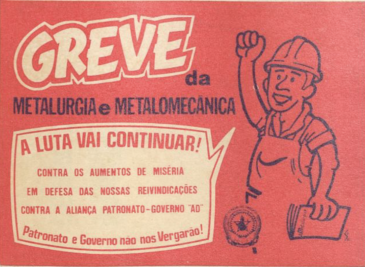 Greve da Metalurgia e Metalomecânica